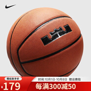 NIKE耐克籃球7號標準球 訓練比賽球耐磨防滑 室內外水泥地通用 詹姆斯 BB0625-855