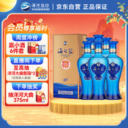 洋河 藍色經(jīng)典 海之藍52度480ml*6瓶 整箱裝 綿柔濃香型白酒
