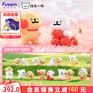 funism玩樂(lè )主義線(xiàn)條小狗快樂(lè )貼貼盲盒手辦男女玩具桌面擺件生日禮物端盒