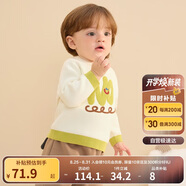 巴拉巴拉嬰兒毛衣兒童冬季線(xiàn)衫2024男女童毛衫針織衫全棉時(shí)髦208424103206
