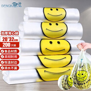 登比塑料袋加厚無(wú)異味背心袋購物袋透明手提袋超市方便袋20*32cm