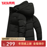 鴨鴨（YAYA）羽絨服男士短款秋冬季新款鴨絨連帽戶(hù)外加厚商務(wù)休閑保暖上衣外套 黑色-AE3B768211A L
