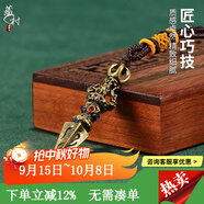 藏村 民族風(fēng)做舊銅吊墜男士藏飾 女生金剛橛掛墜情侶款墜子送朋友生日禮物 樣式2 帶掛繩