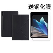 三星（SAMSUNG）適配tabs8保護套GalaxyTabS9平板保護殼s9ultra磁吸皮套s9fe外筆槽s9+電腦12.4英寸14.6多折s7+ 經(jīng)典黑+高清防爆鋼化膜 三星S7 Plus (12.4英寸)