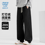 JEANSWEST LIFE真維斯燈芯絨闊腿褲子男春秋季重磅垂順顯瘦百搭男士大碼直筒褲潮