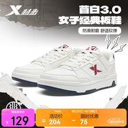 特步男鞋運(yùn)動(dòng)鞋板鞋子男秋冬保暖防滑耐磨2025新款小白鞋休閑鞋學(xué)生
