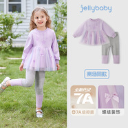 JELLYBABY[7A抗菌]女童秋裝套裝寶寶秋季衛衣打底褲女孩洋氣衣服兒童兩件套 紫色 110