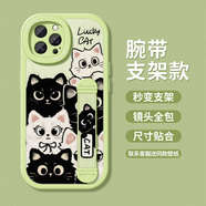 艾思度（iSido）適用蘋果17手機(jī)殼腕帶iPhone15pro保護(hù)套女款13/16支架17air防摔14plus硅膠11max卡通全包xs/xr貓 可調(diào)節(jié)【黑白貓咪(淺綠)伸縮腕帶】 iPhone 