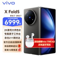 vivo X Fold5  折疊屏 新品5G手機 12+256G 鈦度 全網(wǎng)通 官方標配