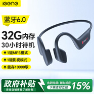 擊音【32G內(nèi)存+超長續(xù)航】6.0藍牙耳機運動跑步騎行防水MP3音樂免插卡不入耳骨傳導(dǎo)概念氣傳導(dǎo)無線耳掛