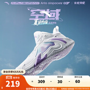 安踏（ANTA）【空域4】籃球鞋男水泥克星實(shí)戰(zhàn)透氣緩震防側(cè)翻中幫運(yùn)動鞋 安踏白/荷蓮紫-2 44.5 (男10.5碼)