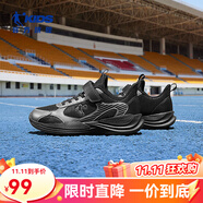 喬丹QIAODAN兒童跑步鞋2025秋季新品男女童運(yùn)動(dòng)鞋兒童跑步鞋軟底網(wǎng)鞋 黑色/液態(tài)銀 34