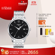 天梭（TISSOT）手表 俊雅系列男表 瑞士石英男士鋼帶腕表商務(wù)表生日禮物