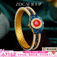 佐卡伊黃金吊墜女足金古法琺瑯彩國色天香經(jīng)典復古首飾套裝送老婆禮物 手鐲（約67.9克/多退少補）