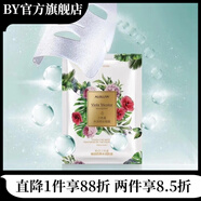 愛奴雅【官方】愛奴雅美容院專柜冰膜植萃純皙冰膜12片/盒皇牌單 愛奴雅三色堇面膜5片