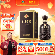 古井貢酒 年份原漿古5 濃香型白酒 45度 500ml*1瓶 單瓶裝