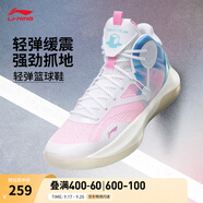李寧音速9Team丨籃球鞋男網(wǎng)面透氣緩震科技軟底撞色外場(chǎng)實(shí)戰(zhàn)鞋運(yùn)動(dòng)鞋 白/桃粉/純凈藍(lán)-1 41