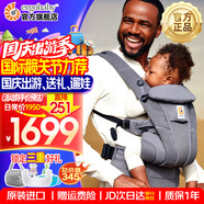 ERGObaby美國二狗背帶新生兒breeze全新升級透氣系列四式嬰兒背帶抱娃神器 breeze透氣款-石墨灰
