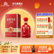 古井貢酒 年份原漿和美  42度500ml濃香型幸福白酒 42度 500mL 1瓶