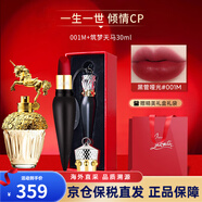 路鉑廷（Christian Louboutin）蘿卜丁CL口紅001M女王權杖禮盒送女生生日禮物教師節禮物 【?？菔癄€】001M+筑夢(mèng)天馬30ml