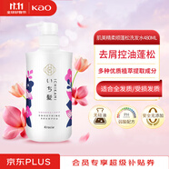 肌美精嘉娜寶洗發(fā)水480ml去屑止癢控油持久蓬松留香日本進(jìn)口