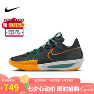 耐克NIKE七夕情人節(jié)禮物男籃球鞋 CUT 3運(yùn)動鞋 DV2918-001 黑橙白40.5