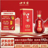 口子窖 兼20 兼香型白酒 41度 500ml*1  單瓶裝