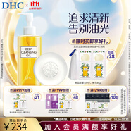 蝶翠詩（DHC）雙重潔面組合 卸卸妝油200mL橄欖蜂蜜皂90g深層清潔【日本進(jìn)口】