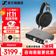 森海塞爾（Sennheiser）頭戴式耳機(jī) 開(kāi)放式HiFi高保真音樂(lè)耳機(jī)耳麥 舒適佩戴發(fā)燒級(jí)耳機(jī) HD650+山靈EH1解碼耳放