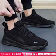 彪馬（PUMA）跑鞋男鞋女鞋 25秋季新款運動鞋網(wǎng)面透氣休閑緩震輕質(zhì)網(wǎng)面跑步鞋 【黑武士】EVA中底/softfoam+鞋墊 42 (內(nèi)長270mm)
