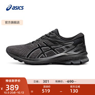 亞瑟士ASICS男鞋跑步鞋舒適透氣運(yùn)動(dòng)鞋穩(wěn)定支撐跑鞋 GT-1000 10 黑色 44