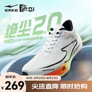 鴻星爾克絕塵2專(zhuān)業(yè)馬拉松競速跑步鞋減震耐磨訓練跑鞋透氣回彈運動(dòng)鞋男鞋 天鵝 爾克白/熒光能量綠（男） 42