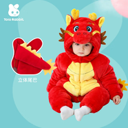奇樂兔嬰兒冬季連體衣兒童保暖哈衣寶寶網(wǎng)紅外出服嬰幼兒恐龍抱衣爬服 紅色冬季加厚連體衣 80cm 不包腳建議身高73-78 9-15個(gè)月