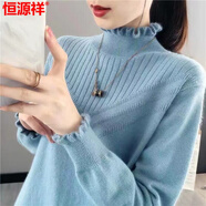 恒源祥半高領羊.毛衫女士加絨2025秋冬新款加厚毛衣女寬松外穿打底衫暖 淺藍色 S 建議80-95斤