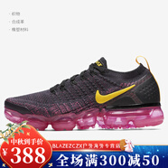 耐克（NIKE）Nike/Air Vapormax女子氣墊運(yùn)動跑步鞋942843-201 942843-008 36