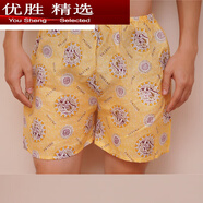 MPPMCK一次性睡衣旅行浴服汗蒸服男女大碼桑拿服美容院衣服浴衣套裝黃龍 黃龍單褲 干凈衛生無(wú)異味 大碼女款200斤以下男款260斤