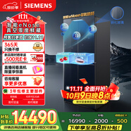 西門(mén)子（SIEMENS）526升十字門(mén)對開(kāi)四門(mén)冰箱AI超氧真空艙大容量冰箱 國家補貼鋼化玻璃湖蘊藍KC82AA657C