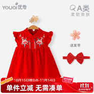 優(yōu)奇周歲女寶寶禮服夏季嬰兒夏裝衣服紅色旗袍連衣裙夏天抓周冠衣中式