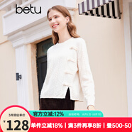 百圖betu女裝秋冬新款毛衣圓領(lǐng)扭繩開(kāi)叉設計新中式毛衣女2310D06 米白 L