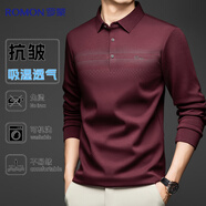 羅蒙抗皺 長袖T恤男士上衣半翻領(lǐng)體恤衫春秋季打底衫衛(wèi)衣休閑內(nèi)搭男裝