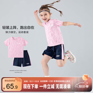 左西女童夏套裝2025新款兒童速干運動夏裝短袖T恤兩件套女孩 粉色 140
