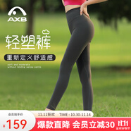 愛暇步 瑜伽褲女 秋冬運(yùn)動(dòng)健身褲女高腰裸感速干提臀瑜伽服緊身褲子外穿 石墨灰/高彈裸感/輕塑版 X25355NSLKSX XL