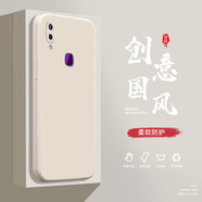 小寸心vivoX21I手機(jī)殼X21S液態(tài)殼X21后置指紋全包軟硅膠防摔保護(hù)套新款鏡頭 vivoX21I古董白-YT000純色