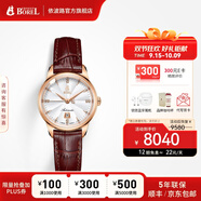 依波路（ERNEST BOREL）瑞表情侶機械原裝進(jìn)口機芯品牌祖爾斯系列送老公禮物 29MM周年紀念N0401L0C-MR2L