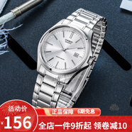 卡西歐（CASIO） 卡西歐(CASIO)男表休閑簡約石英皮帶手表學生腕表商務(wù)送男友禮物 男表白盤鋼帶MTP-1183A-7A
