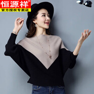 恒源祥長(cháng)袖篇幅衫女上衣2025新款韓版秋裝寬松蝙蝠袖一字領(lǐng)針織衫毛衣女 駝色 M /160