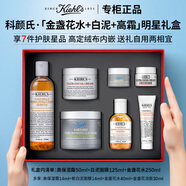 科顏氏第二代白泥清潔面膜涂抹泥膜收毛孔去角質(zhì)護膚禮盒禮物送女友 【全明星7件套禮盒】白泥面膜+金水+高霜