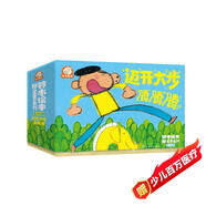 鈴木繪本郁金香系列：邁開(kāi)大步騰騰騰（全24冊）4大主題助力成長(cháng)關(guān)鍵期：社交力+品格+情商+情感培養  