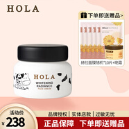 赫拉雪膚煥白光感面霜美白祛斑滋潤美白光感透亮面霜50g