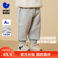 迷你巴拉【蹦蹦褲】男童女童運(yùn)動(dòng)褲寶寶加絨保暖兒童休閑褲潮2025秋新款 淺花灰00205 【加厚絨】 90